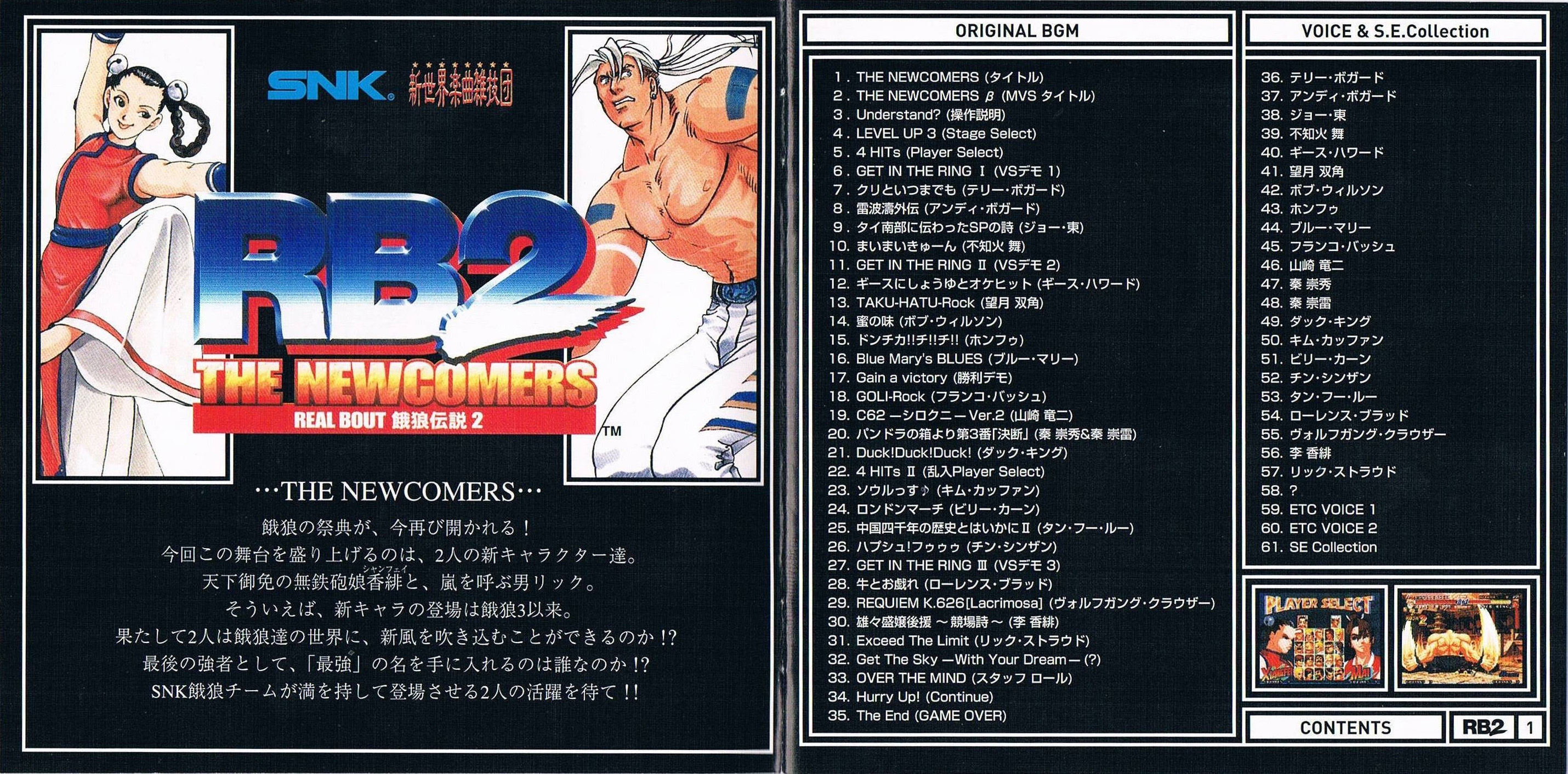 Real bout fatal fury 2 neogeo CD 外国版 Real Bout Fatal Fury 2: The Newcomers Neo Geo Japan Version